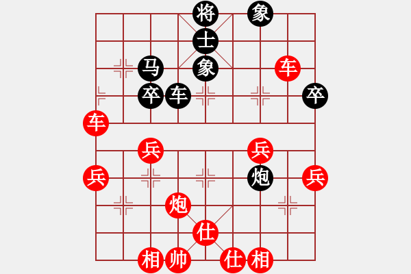 象棋棋谱图片：左右修竹(2段)-胜-黄龙至尊(2段) - 步数：60 