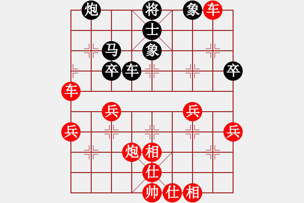 象棋棋谱图片：左右修竹(2段)-胜-黄龙至尊(2段) - 步数：65 