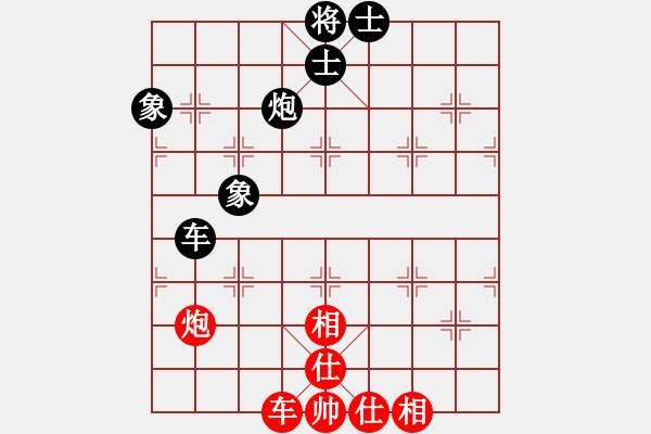 象棋棋譜圖片：風雨中飛翔(玉泉)-和-新疆連澤特(玉泉) - 步數(shù)：100 