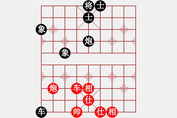 象棋棋譜圖片：風雨中飛翔(玉泉)-和-新疆連澤特(玉泉) - 步數(shù)：110 