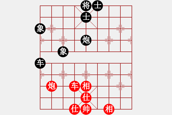 象棋棋譜圖片：風雨中飛翔(玉泉)-和-新疆連澤特(玉泉) - 步數(shù)：120 