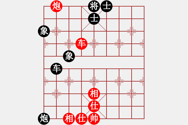 象棋棋譜圖片：風雨中飛翔(玉泉)-和-新疆連澤特(玉泉) - 步數(shù)：130 