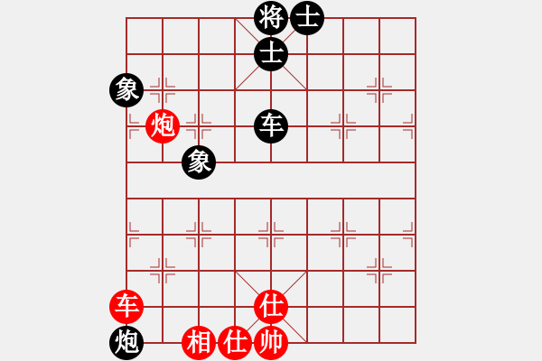 象棋棋譜圖片：風雨中飛翔(玉泉)-和-新疆連澤特(玉泉) - 步數(shù)：140 