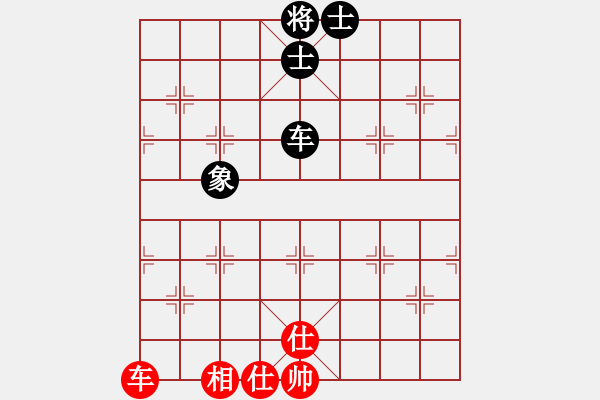 象棋棋譜圖片：風雨中飛翔(玉泉)-和-新疆連澤特(玉泉) - 步數(shù)：150 