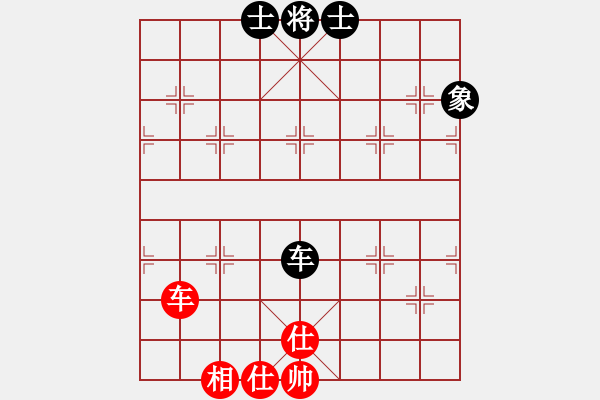 象棋棋譜圖片：風雨中飛翔(玉泉)-和-新疆連澤特(玉泉) - 步數(shù)：160 