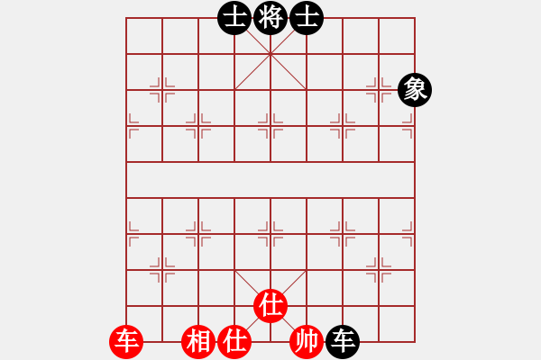 象棋棋譜圖片：風雨中飛翔(玉泉)-和-新疆連澤特(玉泉) - 步數(shù)：170 