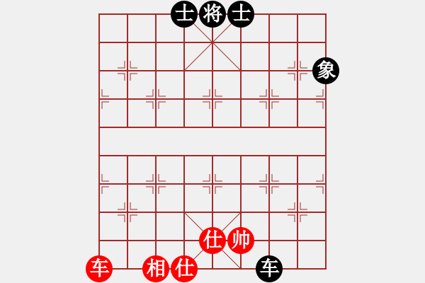 象棋棋譜圖片：風雨中飛翔(玉泉)-和-新疆連澤特(玉泉) - 步數(shù)：180 