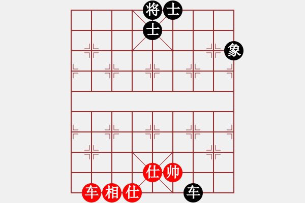 象棋棋譜圖片：風雨中飛翔(玉泉)-和-新疆連澤特(玉泉) - 步數(shù)：190 