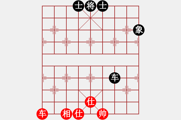 象棋棋譜圖片：風雨中飛翔(玉泉)-和-新疆連澤特(玉泉) - 步數(shù)：210 