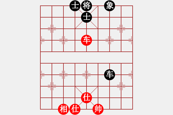 象棋棋譜圖片：風雨中飛翔(玉泉)-和-新疆連澤特(玉泉) - 步數(shù)：220 