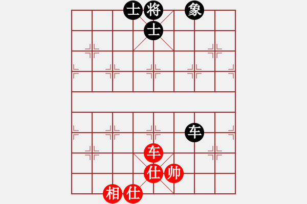 象棋棋譜圖片：風雨中飛翔(玉泉)-和-新疆連澤特(玉泉) - 步數(shù)：230 