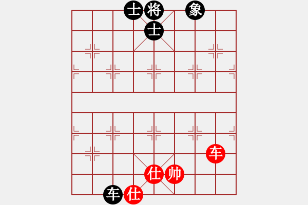 象棋棋譜圖片：風雨中飛翔(玉泉)-和-新疆連澤特(玉泉) - 步數(shù)：240 