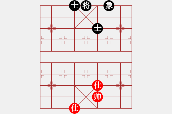 象棋棋譜圖片：風雨中飛翔(玉泉)-和-新疆連澤特(玉泉) - 步數(shù)：250 