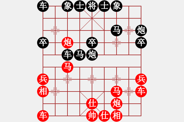 象棋棋譜圖片：風雨中飛翔(玉泉)-和-新疆連澤特(玉泉) - 步數(shù)：40 