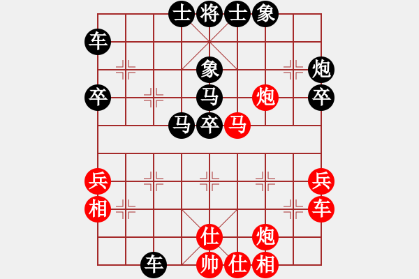 象棋棋譜圖片：風雨中飛翔(玉泉)-和-新疆連澤特(玉泉) - 步數(shù)：50 