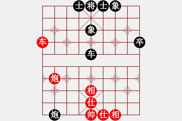 象棋棋譜圖片：風雨中飛翔(玉泉)-和-新疆連澤特(玉泉) - 步數(shù)：70 