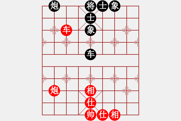 象棋棋譜圖片：風雨中飛翔(玉泉)-和-新疆連澤特(玉泉) - 步數(shù)：80 