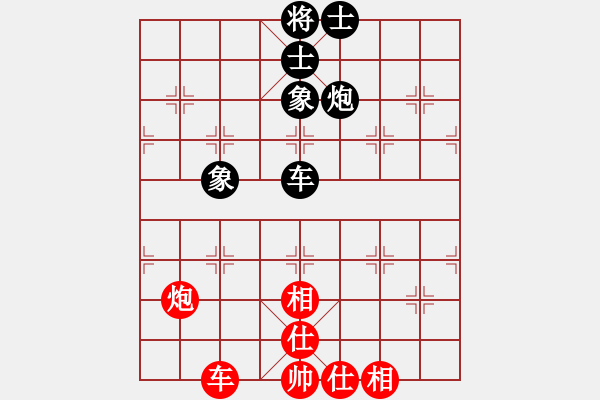 象棋棋譜圖片：風雨中飛翔(玉泉)-和-新疆連澤特(玉泉) - 步數(shù)：90 