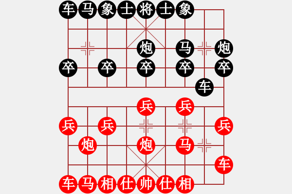 象棋棋譜圖片：橫才俊儒[292832991] -VS- 秋風(fēng)賞葉[591811823] - 步數(shù)：10 