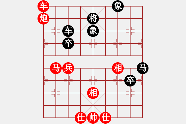 象棋棋譜圖片：橫才俊儒[292832991] -VS- 秋風(fēng)賞葉[591811823] - 步數(shù)：100 