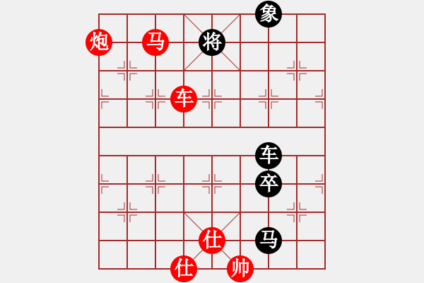 象棋棋譜圖片：橫才俊儒[292832991] -VS- 秋風(fēng)賞葉[591811823] - 步數(shù)：127 