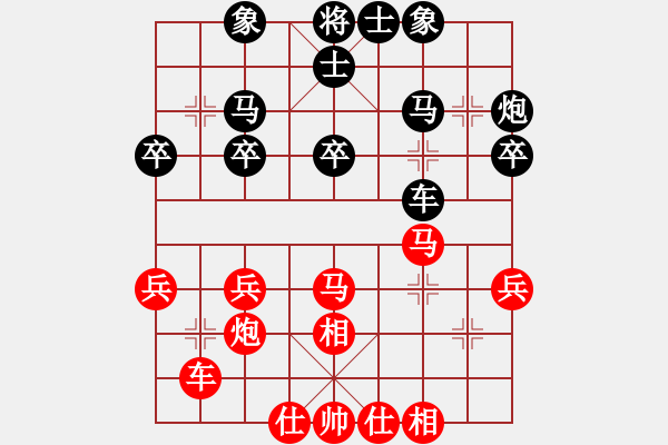 象棋棋譜圖片：橫才俊儒[292832991] -VS- 秋風(fēng)賞葉[591811823] - 步數(shù)：30 