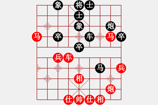 象棋棋譜圖片：橫才俊儒[292832991] -VS- 秋風(fēng)賞葉[591811823] - 步數(shù)：50 