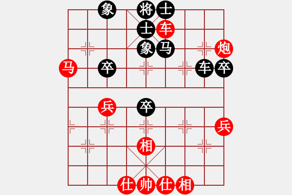 象棋棋譜圖片：橫才俊儒[292832991] -VS- 秋風(fēng)賞葉[591811823] - 步數(shù)：60 