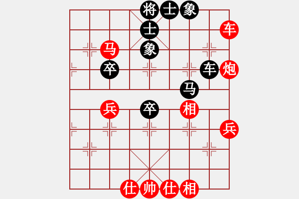 象棋棋譜圖片：橫才俊儒[292832991] -VS- 秋風(fēng)賞葉[591811823] - 步數(shù)：70 