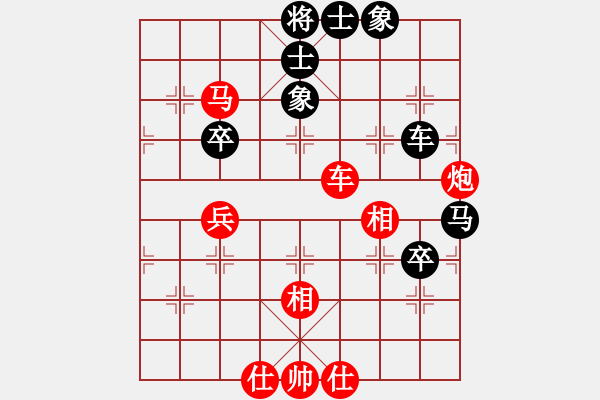 象棋棋譜圖片：橫才俊儒[292832991] -VS- 秋風(fēng)賞葉[591811823] - 步數(shù)：80 