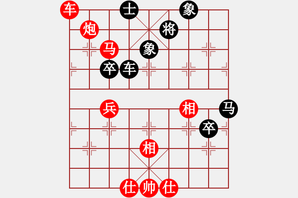 象棋棋譜圖片：橫才俊儒[292832991] -VS- 秋風(fēng)賞葉[591811823] - 步數(shù)：90 