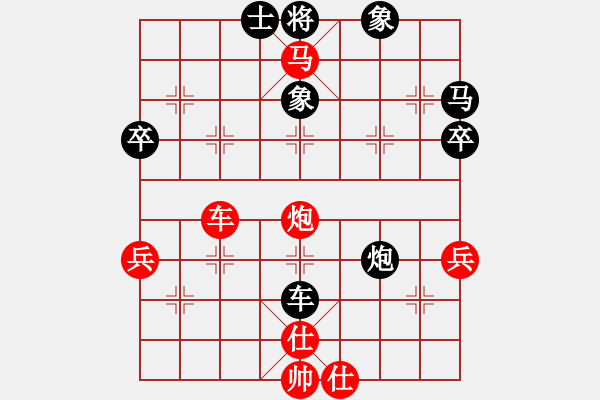 象棋棋谱图片：顺德 李永达 负 浙江 赵鑫鑫 - 步数：50 