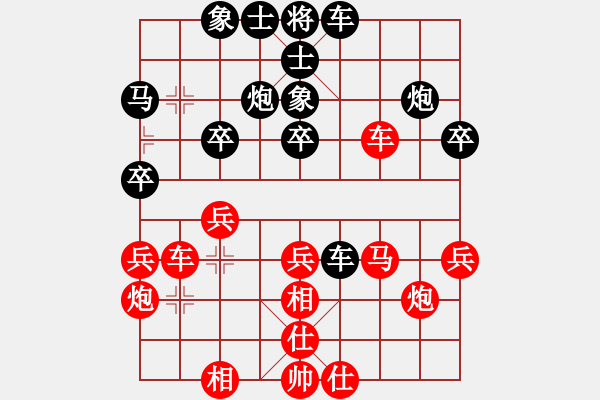 象棋棋谱图片：卡卡(月将)-和-天山居士(9段) - 步数：30 