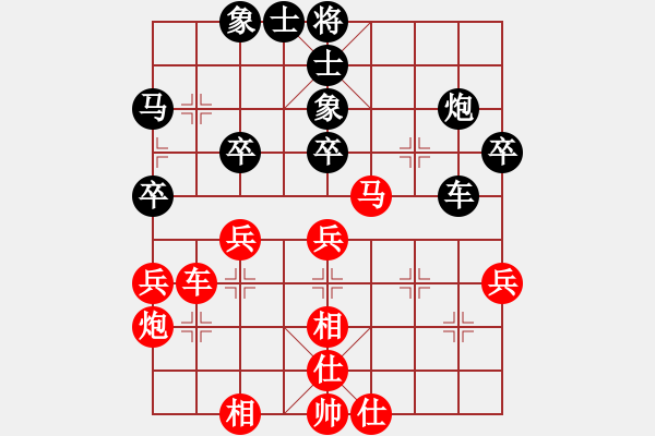 象棋棋谱图片：卡卡(月将)-和-天山居士(9段) - 步数：40 