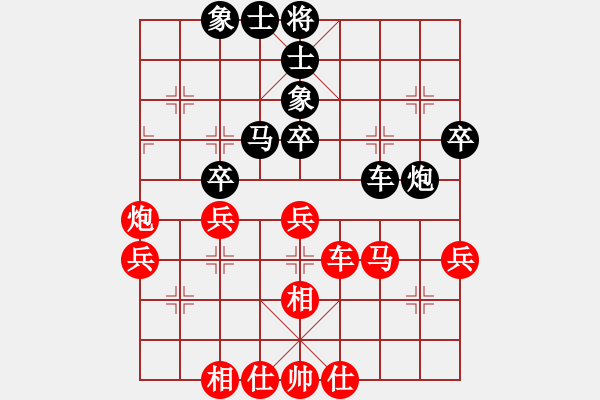 象棋棋谱图片：卡卡(月将)-和-天山居士(9段) - 步数：50 