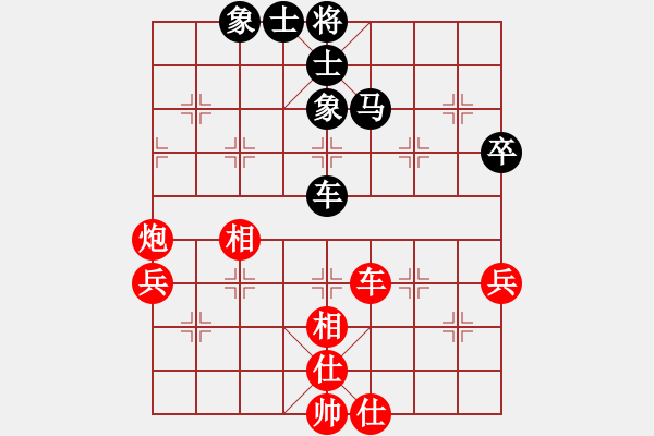 象棋棋谱图片：卡卡(月将)-和-天山居士(9段) - 步数：60 