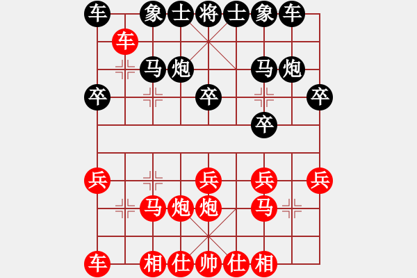 象棋棋譜圖片：飛云天(月將)-勝-韓竹大名手(日帥) - 步數(shù)：20 