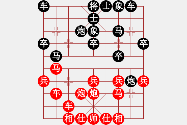 象棋棋譜圖片：飛云天(月將)-勝-韓竹大名手(日帥) - 步數(shù)：30 