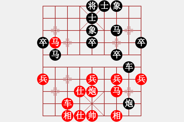 象棋棋譜圖片：飛云天(月將)-勝-韓竹大名手(日帥) - 步數(shù)：40 