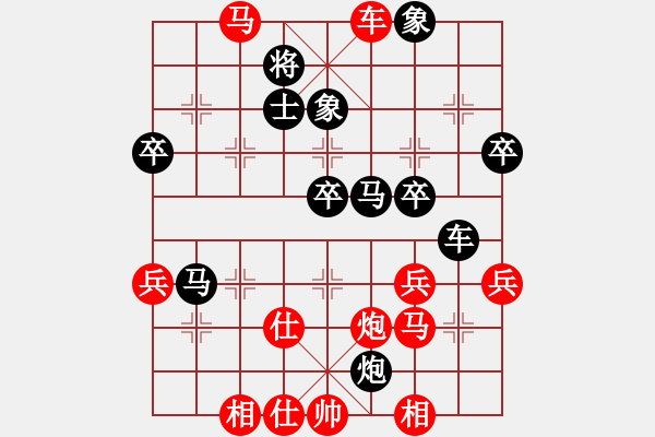 象棋棋譜圖片：飛云天(月將)-勝-韓竹大名手(日帥) - 步數(shù)：60 