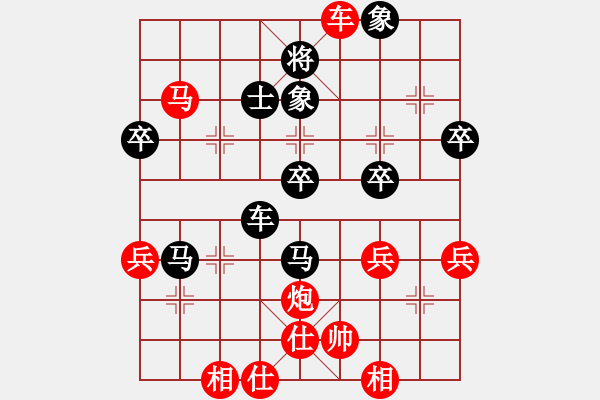 象棋棋譜圖片：飛云天(月將)-勝-韓竹大名手(日帥) - 步數(shù)：70 