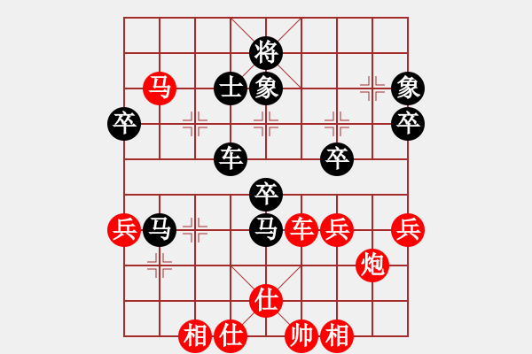 象棋棋譜圖片：飛云天(月將)-勝-韓竹大名手(日帥) - 步數(shù)：80 