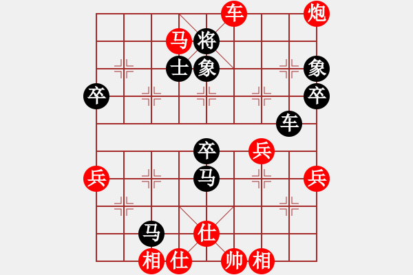 象棋棋譜圖片：飛云天(月將)-勝-韓竹大名手(日帥) - 步數(shù)：90 