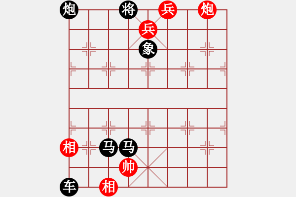 象棋棋譜圖片：先動先敗：臥龍借風（作者：謝東升） - 步數(shù)：10 