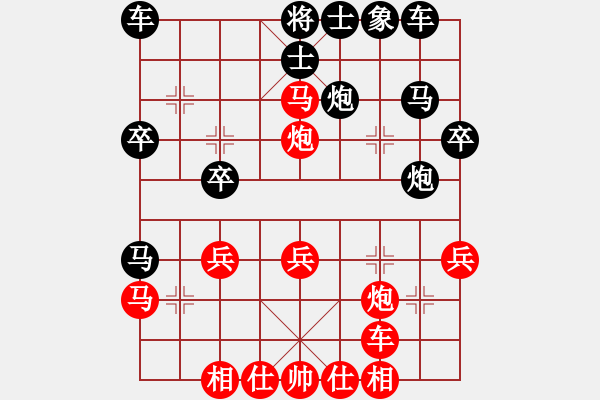 象棋棋譜圖片：近代名手對局 - 步數(shù)：40 