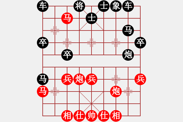 象棋棋譜圖片：近代名手對局 - 步數(shù)：49 