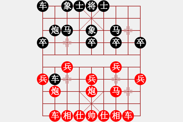 象棋棋譜圖片：棋海浪子(5段)-勝-天智兵卒勇(1段) - 步數(shù)：20 