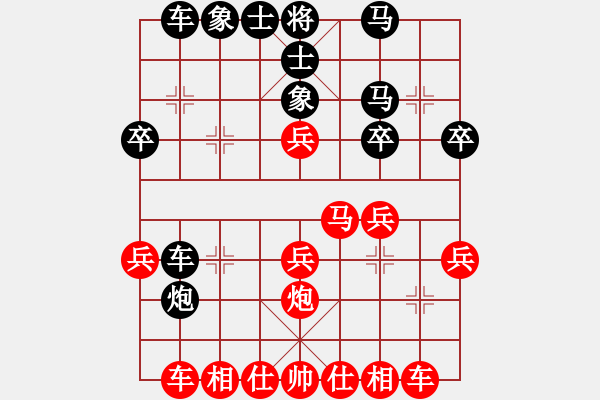 象棋棋譜圖片：棋海浪子(5段)-勝-天智兵卒勇(1段) - 步數(shù)：30 