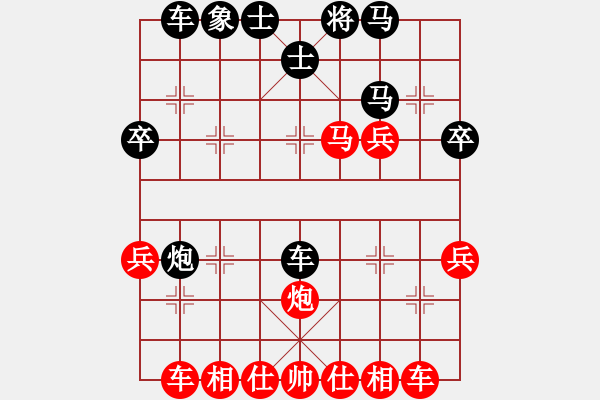 象棋棋譜圖片：棋海浪子(5段)-勝-天智兵卒勇(1段) - 步數(shù)：40 