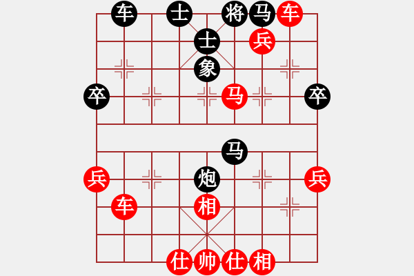 象棋棋譜圖片：棋海浪子(5段)-勝-天智兵卒勇(1段) - 步數(shù)：50 